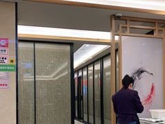 -苏启渔港(云南北路店)