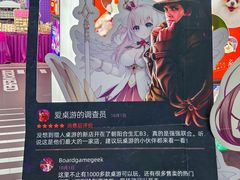 -猎人桌游吧(合生汇店)