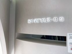 -东秀护肤造型