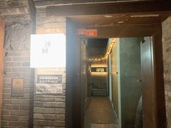 门面-汤厨(五道营店)