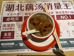 -来菜·湖北头牌藕汤(武商MALL众圆店)