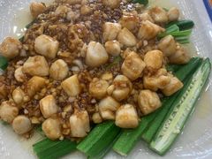 -渔家小院观海海肠捞饭地方菜(环海中路店)