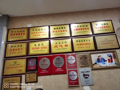 -天发芽·何记葫芦头泡馍·传统小吃(报恩寺街店)