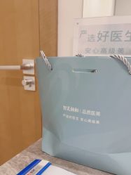 -智美品质医美