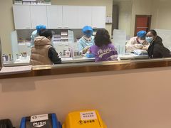 -爱康国宾体检中心(五角场万达广场分院)