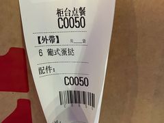 -肯德基(芳和店)