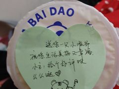 -茶百道(蜀汉路店)