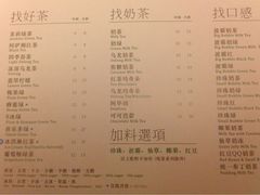菜单-1点点(新会店)