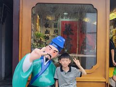 -绍兴书圣故里景区