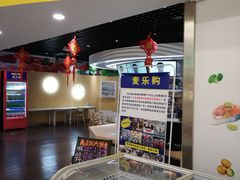 -麦德龙(湖里店)