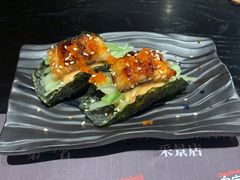 -鳗事鱼意·活鳗现烤专門店(保利广场店)