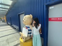 -宜家家居(四元桥商场店)