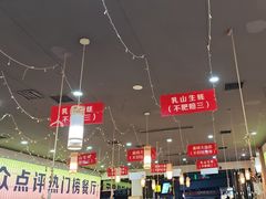 -亿牌牌东北烧烤(怀特店)