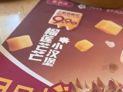 -点都德(皇岗村店)