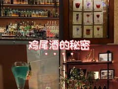 -MAYBE 威士忌 coffee&bar·清吧