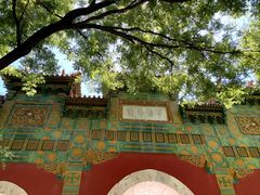 -北京国子监胡同