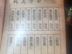 菜单-九河居(荔湾路店)