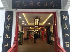 -泸州老窖景区