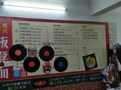 -胖胖板凳面