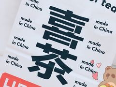 -湘当爱·鲜煮现炒(松岗立业路店)
