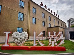 -长影旧址博物馆