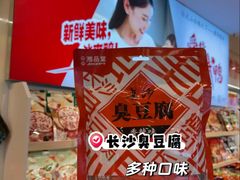 -郴州特产舜华临武鸭(郴州西站店)