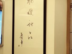 -聪嫂私房甜品(旺角二店)