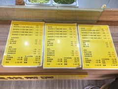 菜单-安悦煎饼(河北店)