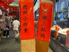 -客家大院·非遗赣南客家菜(郁孤台店)