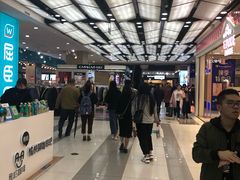 -吾悦广场(天津和平店)