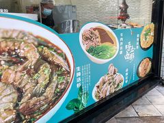 -唔止卤嘢·潮州府城菜(鹭江店)