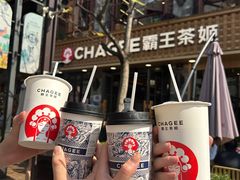 -霸王茶姬(南强街店)