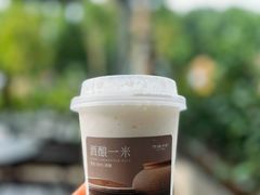 -阿嬷手作(上海万象城店)