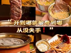 -西塔老太太泥炉烤肉(杭州首店)
