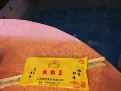 -旭龙鱼头王(航华店)