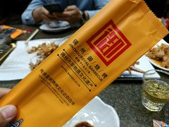 -锦州御烧烤·形象店(人民街店)