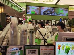 -Yes Lemon就是柠·手打柠檬茶(苏州中心一店)