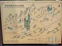 -清西陵