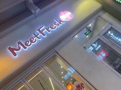 -鲜芋仙(高新万达广场店)