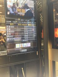 -六福珠寶(金元宝海滨国际店)