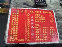 -九八五面馆(欧洲城店)