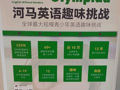 -科晓兔外教英文·数学思维·乐高编程·科学实验(怡山校区)