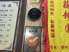 -粗茶淡饭(东关街店)