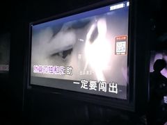 -魅KTV(水贝IBC店)