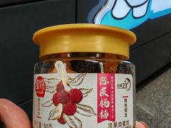 -白云公园(地铁站)