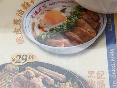 -文通冰室(东方宝泰店)