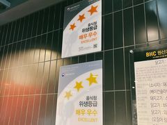 景观位-BHC炸鸡 (城山店)