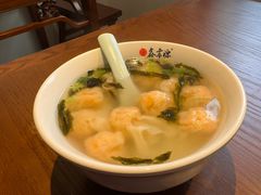 -鑫震源·苏式大虾生煎(山塘街店)