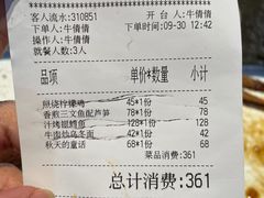 -将太无二·北美传奇寿司(荟聚购物中心西红门店)
