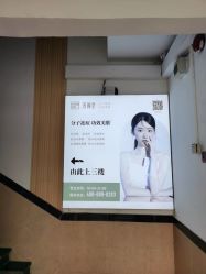 -清颜堂丨分子祛痘·功效美肤
